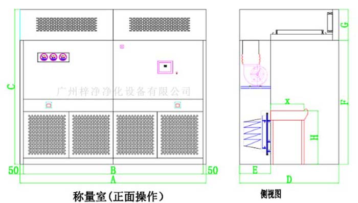 負(fù)壓稱量室結(jié)構(gòu)圖由初效、中效、高效、風(fēng)機(jī)等部件組成